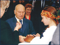 Открытие Многопрофильного технического лицея №1501 - Хлеб-соль